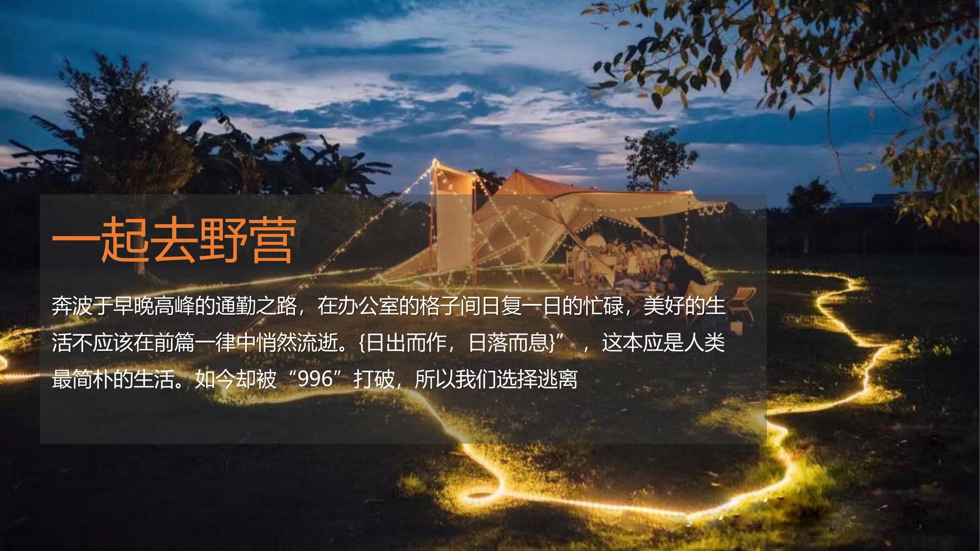 元达传媒影视制作